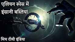 Extreme Concepts of Space colonization Hindi full movie download